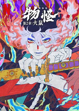 黄色骚视频